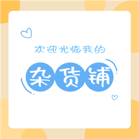 欢迎光临微信QQ头像